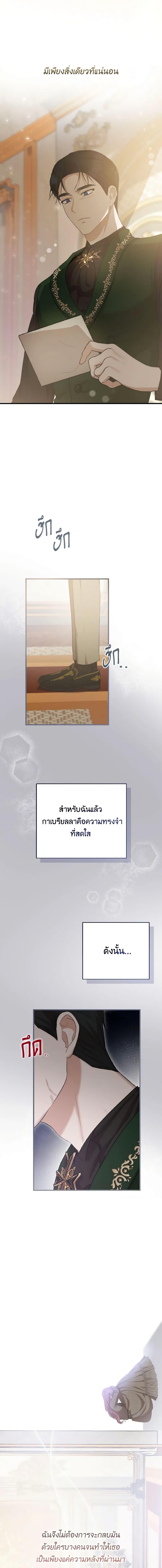 Manga-lc-com อ่านมังงะ อ่านการ์ตูน ออนไลน์ ฟรี I Saw the Future With the Killer Grand Duke ตอนที่ 1 2 3 4 5 6 7 8 9 10 11 12 13 14 ฟรี ไม่มีโฆษณา Manga-lc - อ่าน มังงะ อ่าน การ์ตูน ออนไลน์ อ่านมังงะ ฟรี