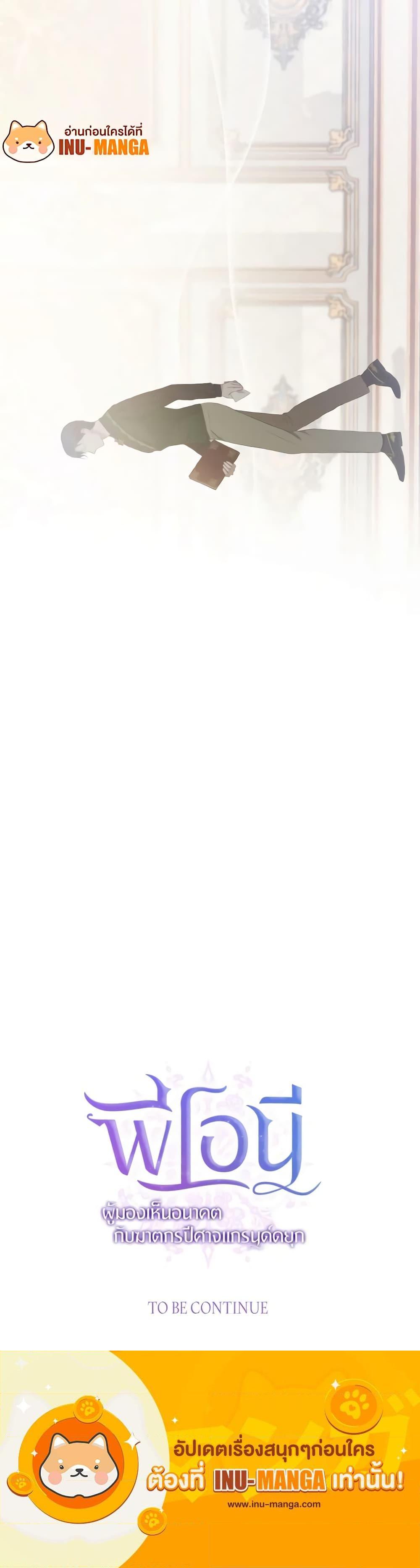 Manga-lc-com อ่านมังงะ อ่านการ์ตูน ออนไลน์ ฟรี I Saw the Future With the Killer Grand Duke ตอนที่ 1 2 3 4 5 6 7 8 9 10 11 12 13 14 ฟรี ไม่มีโฆษณา Manga-lc - อ่าน มังงะ อ่าน การ์ตูน ออนไลน์ อ่านมังงะ ฟรี