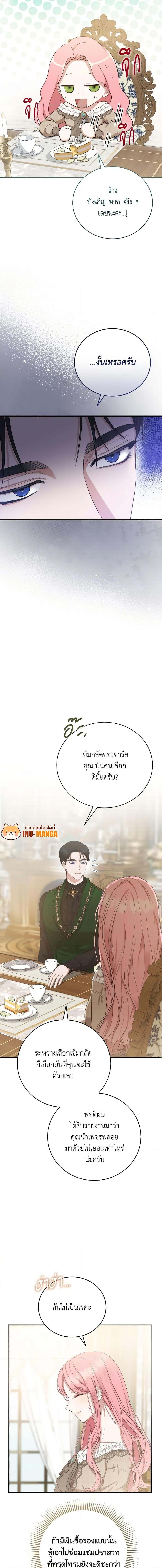 Manga-lc-com อ่านมังงะ อ่านการ์ตูน ออนไลน์ ฟรี I Saw the Future With the Killer Grand Duke ตอนที่ 1 2 3 4 5 6 7 8 9 10 11 12 13 14 ฟรี ไม่มีโฆษณา Manga-lc - อ่าน มังงะ อ่าน การ์ตูน ออนไลน์ อ่านมังงะ ฟรี