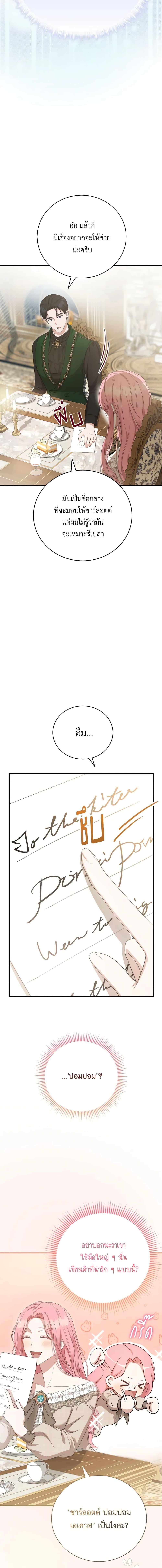 Manga-lc-com อ่านมังงะ อ่านการ์ตูน ออนไลน์ ฟรี I Saw the Future With the Killer Grand Duke ตอนที่ 1 2 3 4 5 6 7 8 9 10 11 12 13 14 ฟรี ไม่มีโฆษณา Manga-lc - อ่าน มังงะ อ่าน การ์ตูน ออนไลน์ อ่านมังงะ ฟรี