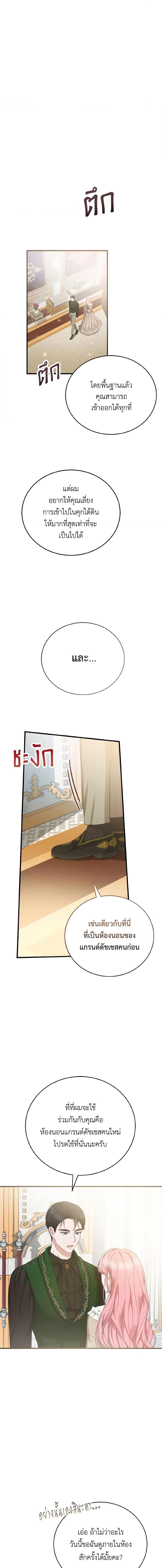 Manga-lc-com อ่านมังงะ อ่านการ์ตูน ออนไลน์ ฟรี I Saw the Future With the Killer Grand Duke ตอนที่ 1 2 3 4 5 6 7 8 9 10 11 12 13 14 ฟรี ไม่มีโฆษณา Manga-lc - อ่าน มังงะ อ่าน การ์ตูน ออนไลน์ อ่านมังงะ ฟรี