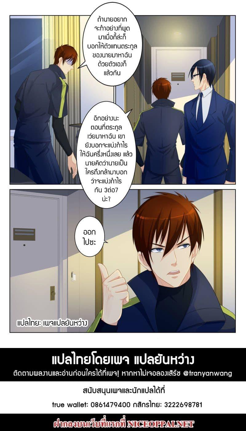 Manga-lc-com อ่านมังงะ อ่านการ์ตูน ออนไลน์ ฟรี Rebirth Of the Urban Immortal Cultivator ตอนที่ 1 2 3 4 5 6 7 8 9 10 11 12 13 14 ฟรี ไม่มีโฆษณา Manga-lc - อ่าน มังงะ อ่าน การ์ตูน ออนไลน์ อ่านมังงะ ฟรี