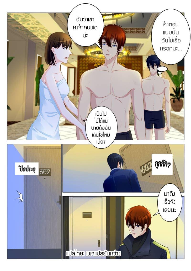 Manga-lc-com อ่านมังงะ อ่านการ์ตูน ออนไลน์ ฟรี Rebirth Of the Urban Immortal Cultivator ตอนที่ 1 2 3 4 5 6 7 8 9 10 11 12 13 14 ฟรี ไม่มีโฆษณา Manga-lc - อ่าน มังงะ อ่าน การ์ตูน ออนไลน์ อ่านมังงะ ฟรี