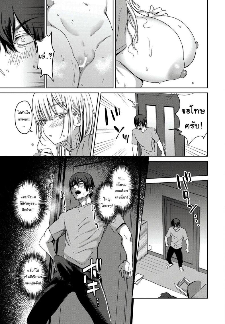 Doujin-Lc- อ่าน โดจิน มังฮวา เกาหลี ญี่ปุ่น จีน แปลไทย น้องสาวของผมมาจากอีกซีกโลก [Toono Esuke] StepSister with Huge Tits, Charge! ตอนที่ 1 2 3 4 5 6 7 8 9 10 11 12 13 14 ฟรี ไม่มีโฆษณา อ่าน โดจิน Manhwa เกาหลี ญี่ปุ่น จีน เรามีครบ คัดมาให้เน้นๆ โดจิน 18+ รับประกันความฟินโดย  Doujin Lc