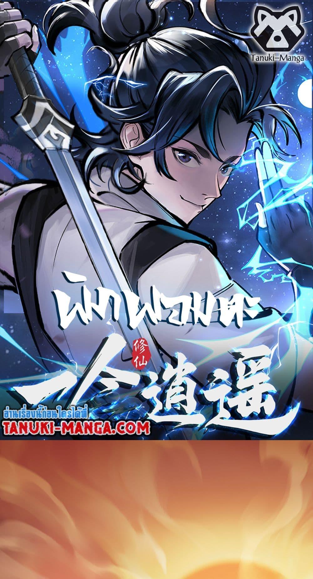 Manga-lc-com อ่านมังงะ อ่านการ์ตูน ออนไลน์ ฟรี A Thought Of Freedom ตอนที่ 1 2 3 4 5 6 7 8 9 10 11 12 13 14 ฟรี ไม่มีโฆษณา Manga-lc - อ่าน มังงะ อ่าน การ์ตูน ออนไลน์ อ่านมังงะ ฟรี