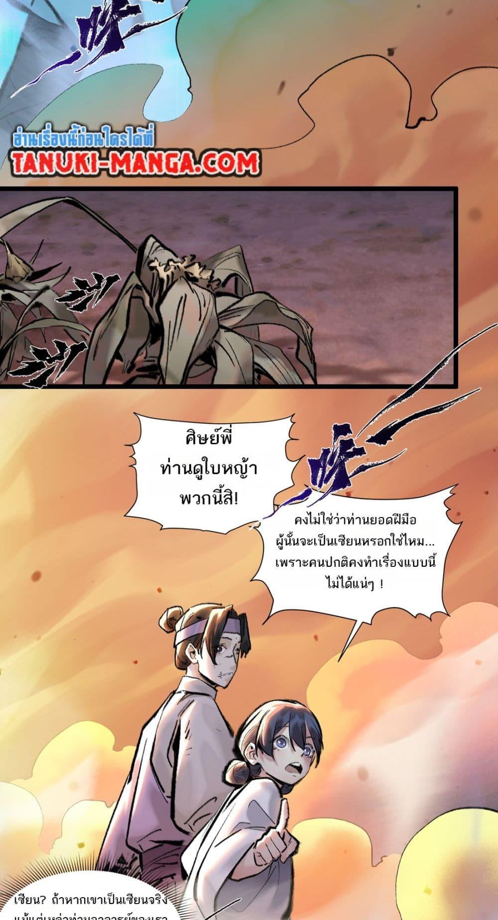 Manga-lc-com อ่านมังงะ อ่านการ์ตูน ออนไลน์ ฟรี A Thought Of Freedom ตอนที่ 1 2 3 4 5 6 7 8 9 10 11 12 13 14 ฟรี ไม่มีโฆษณา Manga-lc - อ่าน มังงะ อ่าน การ์ตูน ออนไลน์ อ่านมังงะ ฟรี