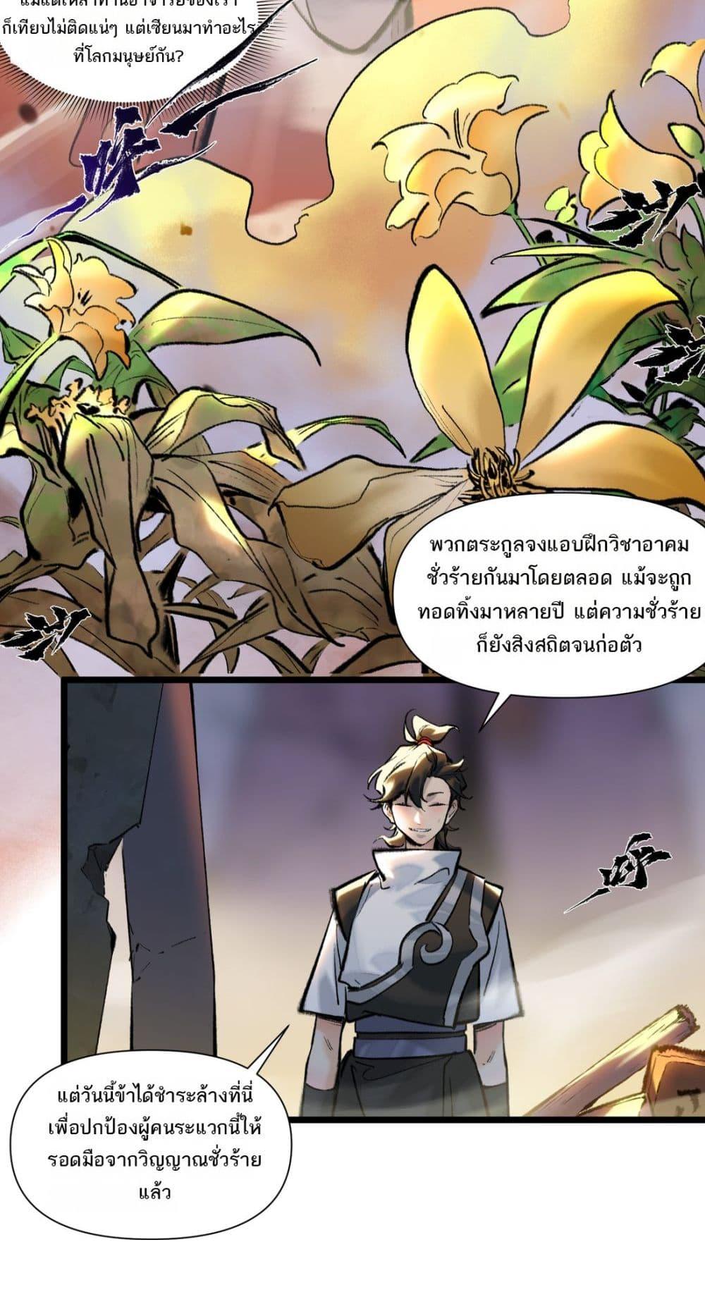 Manga-lc-com อ่านมังงะ อ่านการ์ตูน ออนไลน์ ฟรี A Thought Of Freedom ตอนที่ 1 2 3 4 5 6 7 8 9 10 11 12 13 14 ฟรี ไม่มีโฆษณา Manga-lc - อ่าน มังงะ อ่าน การ์ตูน ออนไลน์ อ่านมังงะ ฟรี