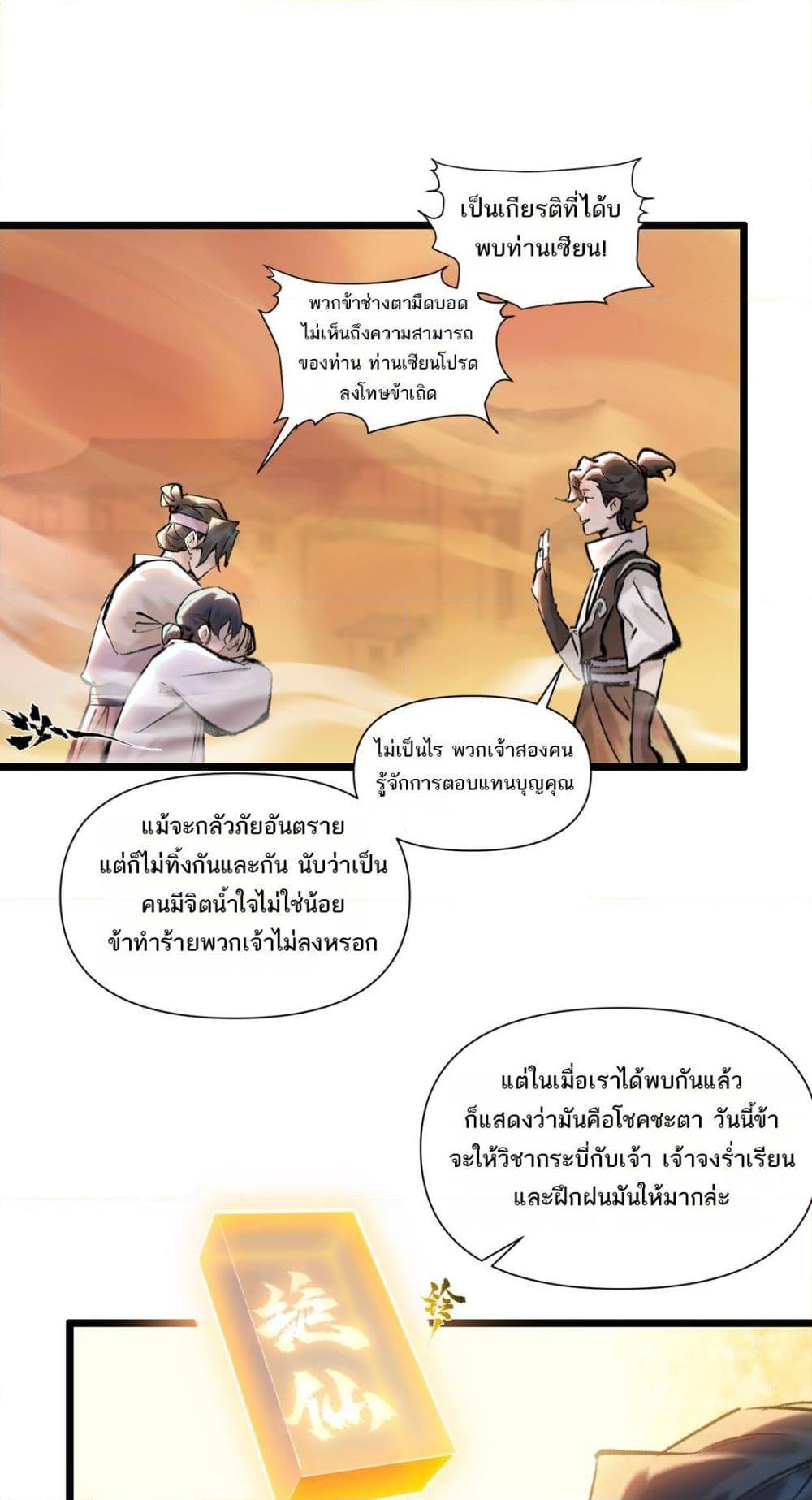 Manga-lc-com อ่านมังงะ อ่านการ์ตูน ออนไลน์ ฟรี A Thought Of Freedom ตอนที่ 1 2 3 4 5 6 7 8 9 10 11 12 13 14 ฟรี ไม่มีโฆษณา Manga-lc - อ่าน มังงะ อ่าน การ์ตูน ออนไลน์ อ่านมังงะ ฟรี