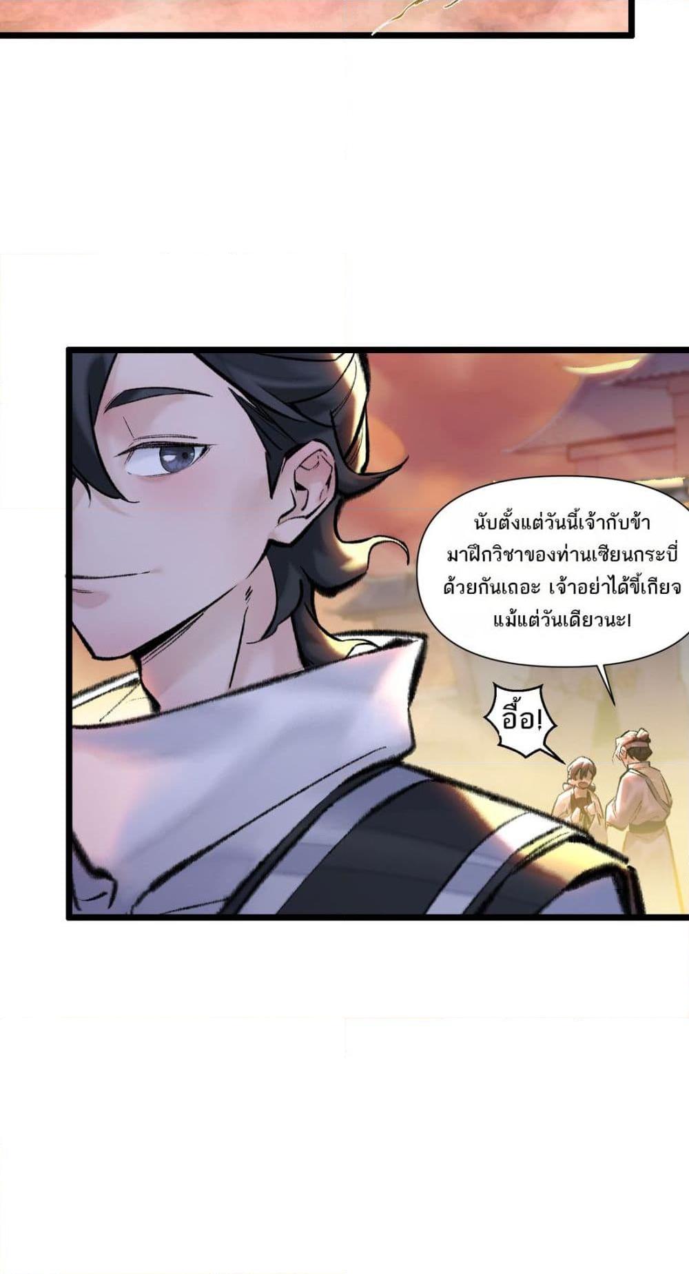 Manga-lc-com อ่านมังงะ อ่านการ์ตูน ออนไลน์ ฟรี A Thought Of Freedom ตอนที่ 1 2 3 4 5 6 7 8 9 10 11 12 13 14 ฟรี ไม่มีโฆษณา Manga-lc - อ่าน มังงะ อ่าน การ์ตูน ออนไลน์ อ่านมังงะ ฟรี