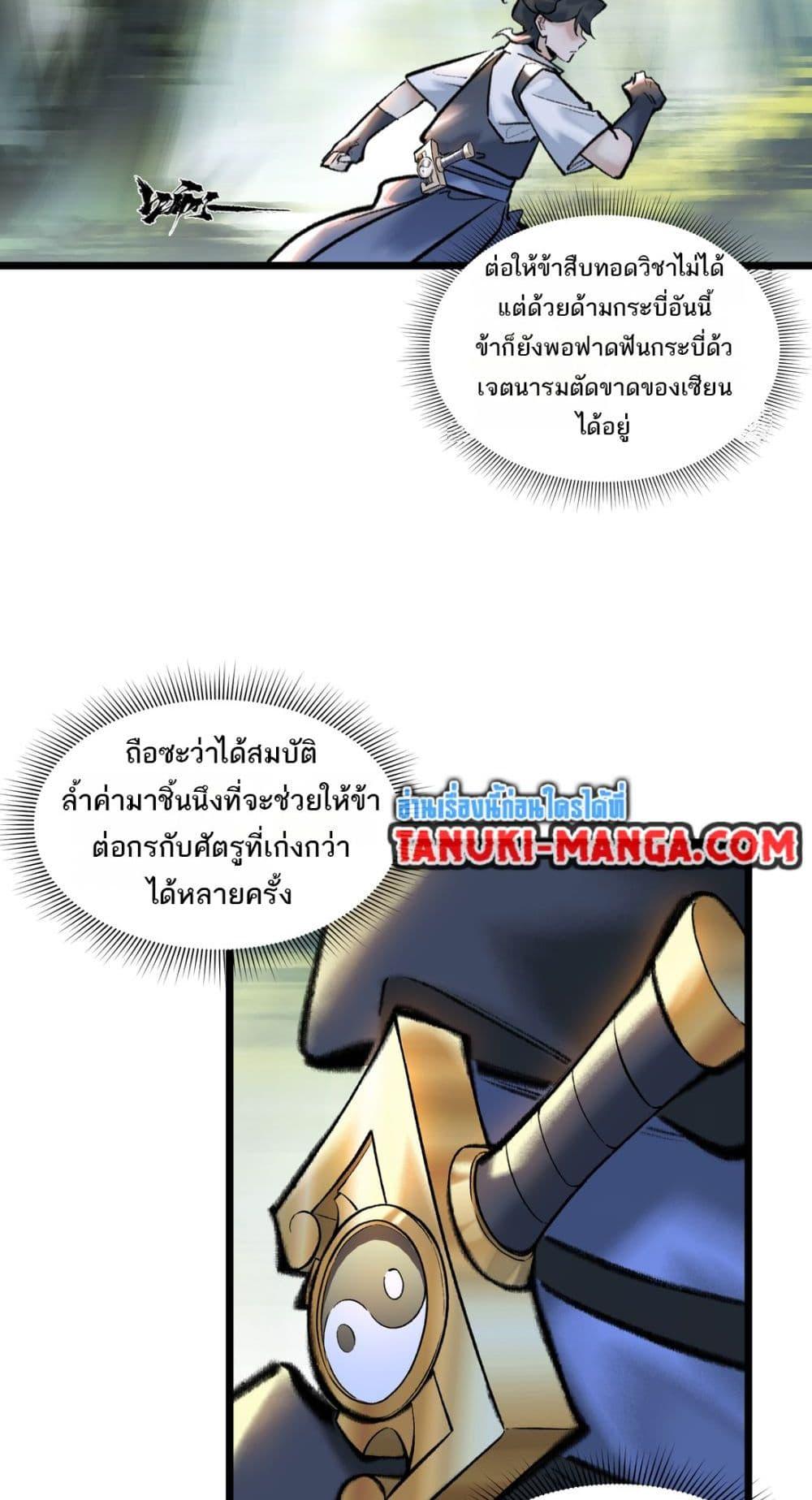 Manga-lc-com อ่านมังงะ อ่านการ์ตูน ออนไลน์ ฟรี A Thought Of Freedom ตอนที่ 1 2 3 4 5 6 7 8 9 10 11 12 13 14 ฟรี ไม่มีโฆษณา Manga-lc - อ่าน มังงะ อ่าน การ์ตูน ออนไลน์ อ่านมังงะ ฟรี