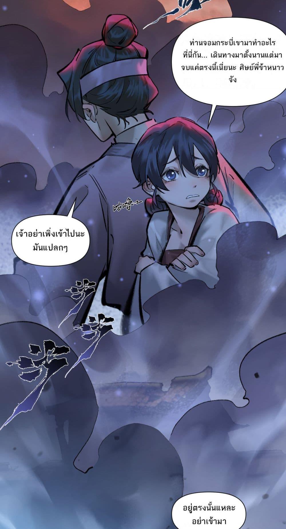 Manga-lc-com อ่านมังงะ อ่านการ์ตูน ออนไลน์ ฟรี A Thought Of Freedom ตอนที่ 1 2 3 4 5 6 7 8 9 10 11 12 13 14 ฟรี ไม่มีโฆษณา Manga-lc - อ่าน มังงะ อ่าน การ์ตูน ออนไลน์ อ่านมังงะ ฟรี