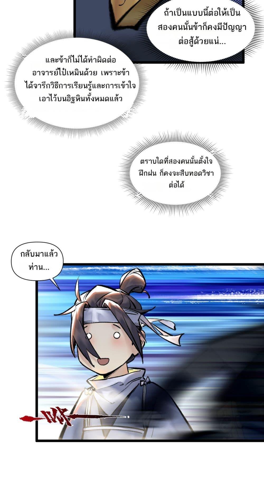 Manga-lc-com อ่านมังงะ อ่านการ์ตูน ออนไลน์ ฟรี A Thought Of Freedom ตอนที่ 1 2 3 4 5 6 7 8 9 10 11 12 13 14 ฟรี ไม่มีโฆษณา Manga-lc - อ่าน มังงะ อ่าน การ์ตูน ออนไลน์ อ่านมังงะ ฟรี