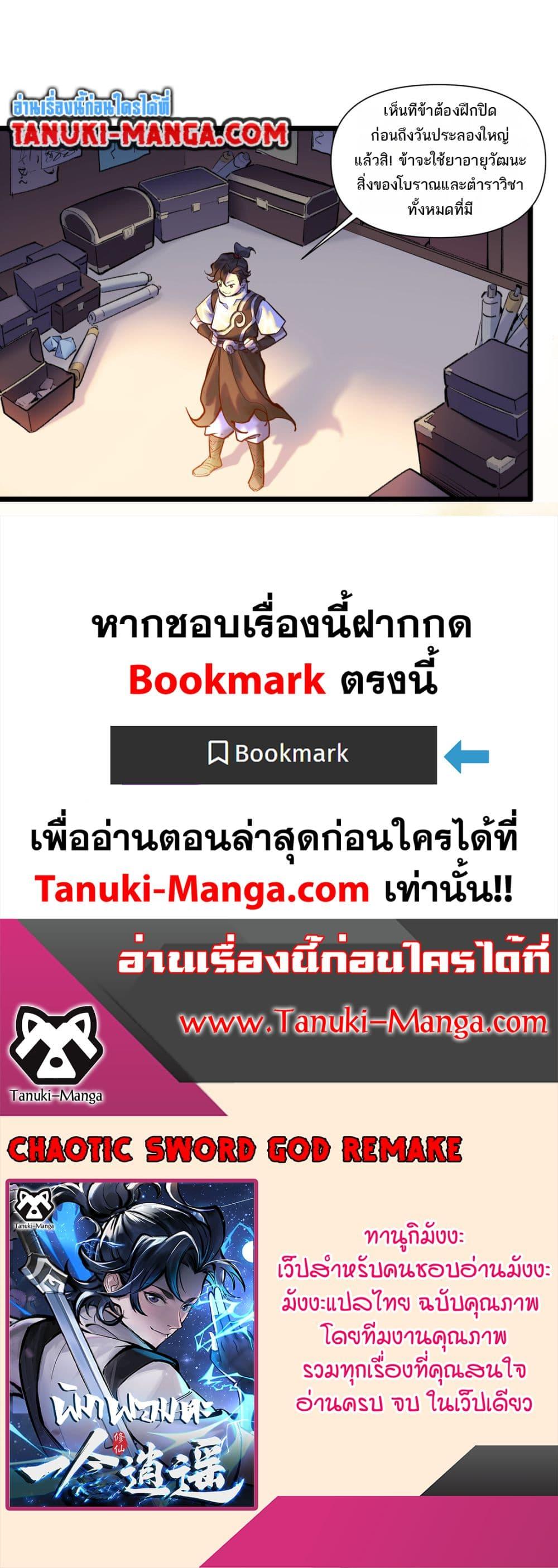 Manga-lc-com อ่านมังงะ อ่านการ์ตูน ออนไลน์ ฟรี A Thought Of Freedom ตอนที่ 1 2 3 4 5 6 7 8 9 10 11 12 13 14 ฟรี ไม่มีโฆษณา Manga-lc - อ่าน มังงะ อ่าน การ์ตูน ออนไลน์ อ่านมังงะ ฟรี