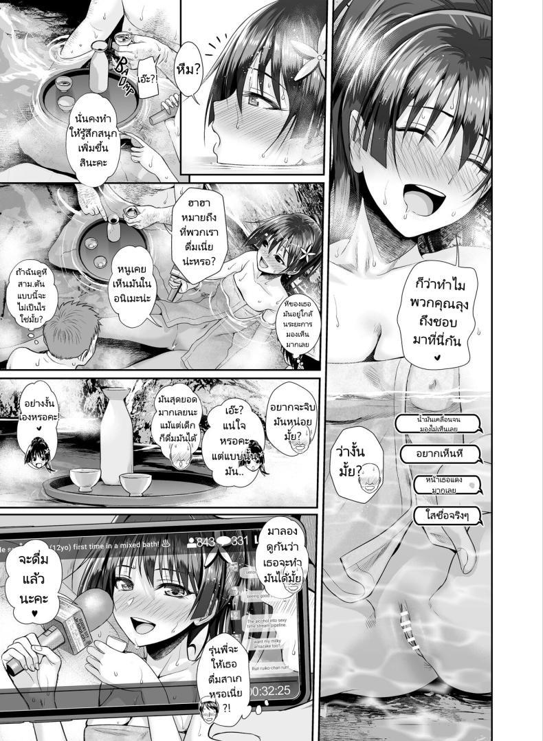 Doujin-Lc- อ่าน โดจิน มังฮวา เกาหลี ญี่ปุ่น จีน แปลไทย ถ่ายทำที่บ่อน้ำพุร้อน [40010 1-GO (Shimanto Shisakugata)] Saten-san Onsen Report o Suru Natsu Saten-san; A Hot Spring Report in Summer (Toaru Kagaku no Railgun) ตอนที่ 1 2 3 4 5 6 7 8 9 10 11 12 13 14 ฟรี ไม่มีโฆษณา อ่าน โดจิน Manhwa เกาหลี ญี่ปุ่น จีน เรามีครบ คัดมาให้เน้นๆ โดจิน 18+ รับประกันความฟินโดย  Doujin Lc