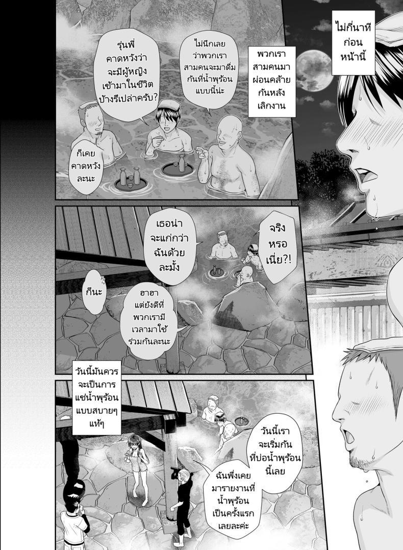 Doujin-Lc- อ่าน โดจิน มังฮวา เกาหลี ญี่ปุ่น จีน แปลไทย ถ่ายทำที่บ่อน้ำพุร้อน [40010 1-GO (Shimanto Shisakugata)] Saten-san Onsen Report o Suru Natsu Saten-san; A Hot Spring Report in Summer (Toaru Kagaku no Railgun) ตอนที่ 1 2 3 4 5 6 7 8 9 10 11 12 13 14 ฟรี ไม่มีโฆษณา อ่าน โดจิน Manhwa เกาหลี ญี่ปุ่น จีน เรามีครบ คัดมาให้เน้นๆ โดจิน 18+ รับประกันความฟินโดย  Doujin Lc