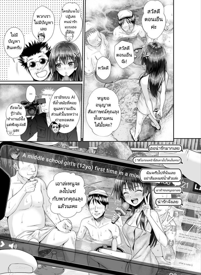 Doujin-Lc- อ่าน โดจิน มังฮวา เกาหลี ญี่ปุ่น จีน แปลไทย ถ่ายทำที่บ่อน้ำพุร้อน [40010 1-GO (Shimanto Shisakugata)] Saten-san Onsen Report o Suru Natsu Saten-san; A Hot Spring Report in Summer (Toaru Kagaku no Railgun) ตอนที่ 1 2 3 4 5 6 7 8 9 10 11 12 13 14 ฟรี ไม่มีโฆษณา อ่าน โดจิน Manhwa เกาหลี ญี่ปุ่น จีน เรามีครบ คัดมาให้เน้นๆ โดจิน 18+ รับประกันความฟินโดย  Doujin Lc