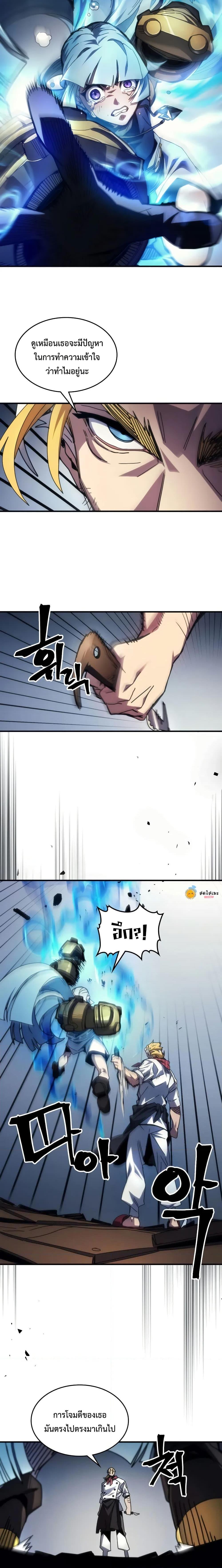 Manga-lc-com อ่านมังงะ อ่านการ์ตูน ออนไลน์ ฟรี Mr Devourer, Please Act Like a Final Boss ตอนที่ 1 2 3 4 5 6 7 8 9 10 11 12 13 14 ฟรี ไม่มีโฆษณา Manga-lc - อ่าน มังงะ อ่าน การ์ตูน ออนไลน์ อ่านมังงะ ฟรี