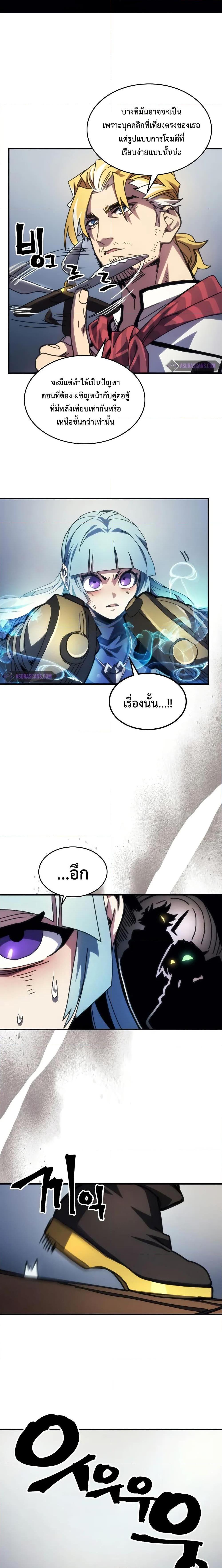 Manga-lc-com อ่านมังงะ อ่านการ์ตูน ออนไลน์ ฟรี Mr Devourer, Please Act Like a Final Boss ตอนที่ 1 2 3 4 5 6 7 8 9 10 11 12 13 14 ฟรี ไม่มีโฆษณา Manga-lc - อ่าน มังงะ อ่าน การ์ตูน ออนไลน์ อ่านมังงะ ฟรี
