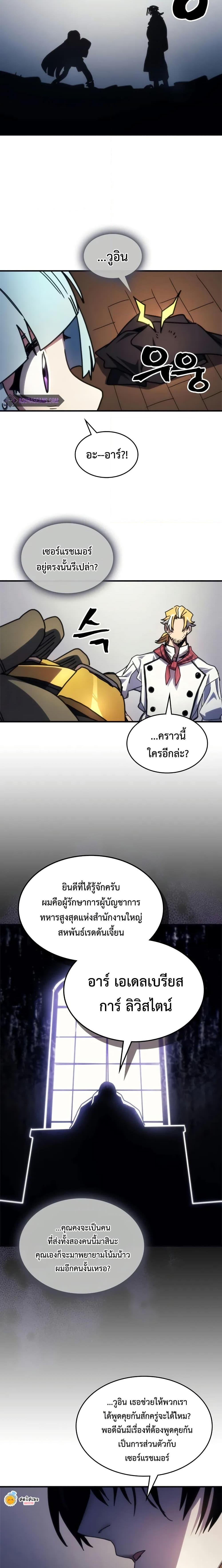 Manga-lc-com อ่านมังงะ อ่านการ์ตูน ออนไลน์ ฟรี Mr Devourer, Please Act Like a Final Boss ตอนที่ 1 2 3 4 5 6 7 8 9 10 11 12 13 14 ฟรี ไม่มีโฆษณา Manga-lc - อ่าน มังงะ อ่าน การ์ตูน ออนไลน์ อ่านมังงะ ฟรี