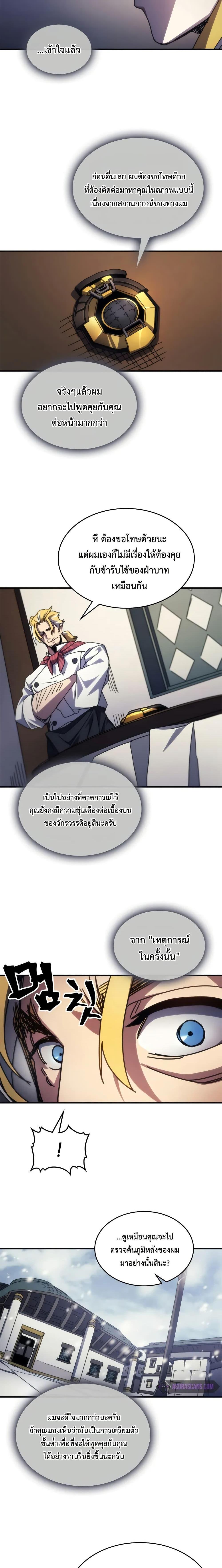 Manga-lc-com อ่านมังงะ อ่านการ์ตูน ออนไลน์ ฟรี Mr Devourer, Please Act Like a Final Boss ตอนที่ 1 2 3 4 5 6 7 8 9 10 11 12 13 14 ฟรี ไม่มีโฆษณา Manga-lc - อ่าน มังงะ อ่าน การ์ตูน ออนไลน์ อ่านมังงะ ฟรี