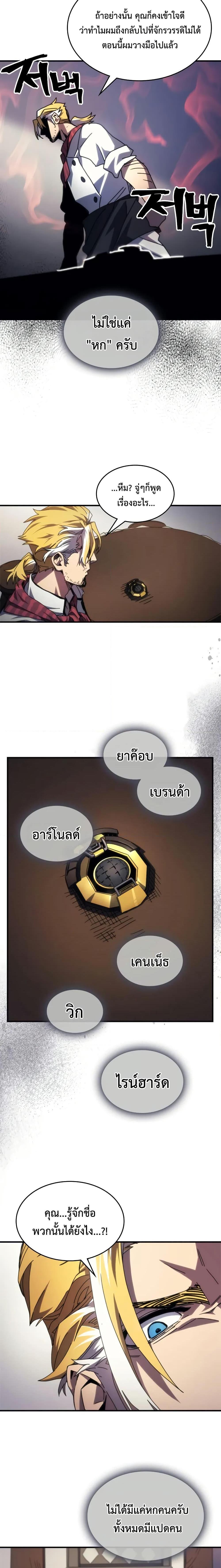Manga-lc-com อ่านมังงะ อ่านการ์ตูน ออนไลน์ ฟรี Mr Devourer, Please Act Like a Final Boss ตอนที่ 1 2 3 4 5 6 7 8 9 10 11 12 13 14 ฟรี ไม่มีโฆษณา Manga-lc - อ่าน มังงะ อ่าน การ์ตูน ออนไลน์ อ่านมังงะ ฟรี