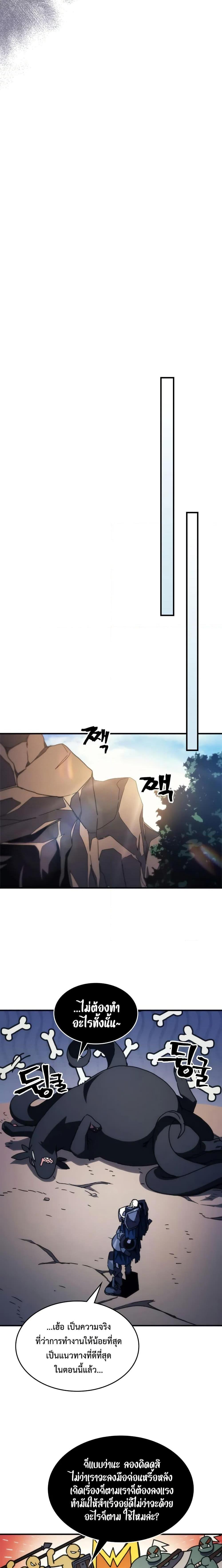 Manga-lc-com อ่านมังงะ อ่านการ์ตูน ออนไลน์ ฟรี Mr Devourer, Please Act Like a Final Boss ตอนที่ 1 2 3 4 5 6 7 8 9 10 11 12 13 14 ฟรี ไม่มีโฆษณา Manga-lc - อ่าน มังงะ อ่าน การ์ตูน ออนไลน์ อ่านมังงะ ฟรี