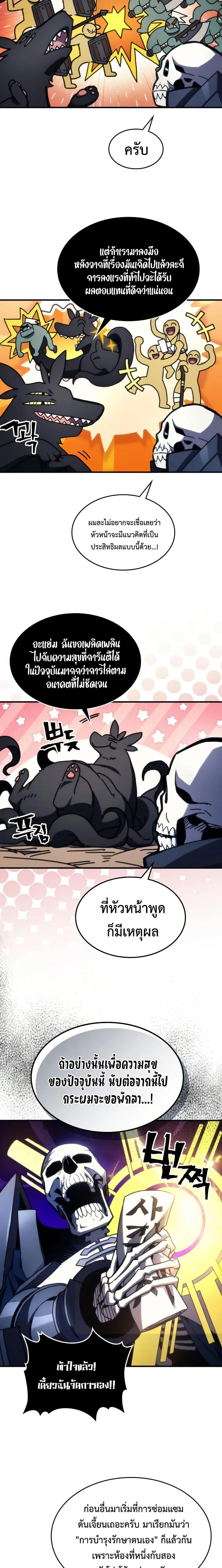 Manga-lc-com อ่านมังงะ อ่านการ์ตูน ออนไลน์ ฟรี Mr Devourer, Please Act Like a Final Boss ตอนที่ 1 2 3 4 5 6 7 8 9 10 11 12 13 14 ฟรี ไม่มีโฆษณา Manga-lc - อ่าน มังงะ อ่าน การ์ตูน ออนไลน์ อ่านมังงะ ฟรี