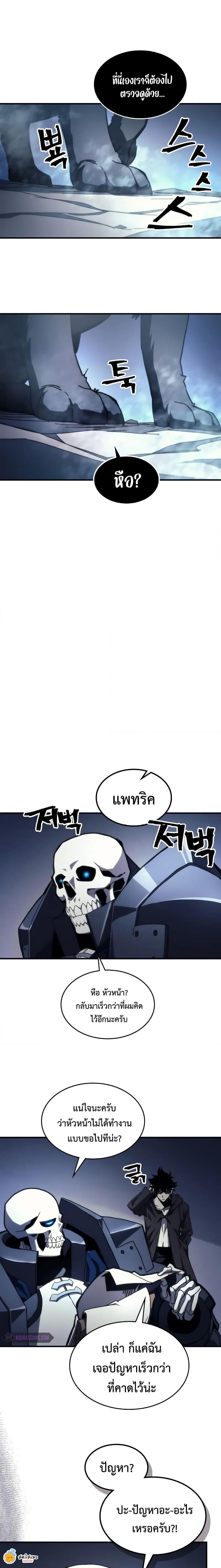 Manga-lc-com อ่านมังงะ อ่านการ์ตูน ออนไลน์ ฟรี Mr Devourer, Please Act Like a Final Boss ตอนที่ 1 2 3 4 5 6 7 8 9 10 11 12 13 14 ฟรี ไม่มีโฆษณา Manga-lc - อ่าน มังงะ อ่าน การ์ตูน ออนไลน์ อ่านมังงะ ฟรี