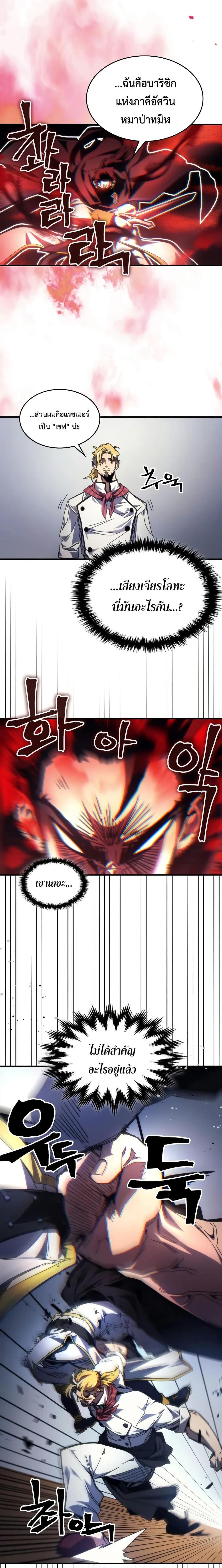 Manga-lc-com อ่านมังงะ อ่านการ์ตูน ออนไลน์ ฟรี Mr Devourer, Please Act Like a Final Boss ตอนที่ 1 2 3 4 5 6 7 8 9 10 11 12 13 14 ฟรี ไม่มีโฆษณา Manga-lc - อ่าน มังงะ อ่าน การ์ตูน ออนไลน์ อ่านมังงะ ฟรี