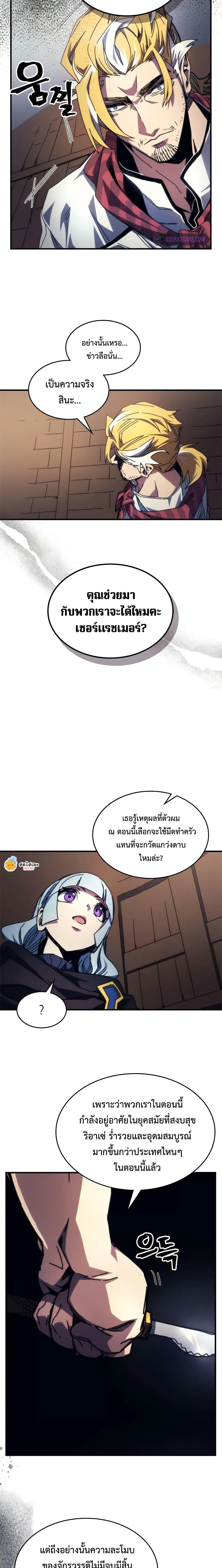 Manga-lc-com อ่านมังงะ อ่านการ์ตูน ออนไลน์ ฟรี Mr Devourer, Please Act Like a Final Boss ตอนที่ 1 2 3 4 5 6 7 8 9 10 11 12 13 14 ฟรี ไม่มีโฆษณา Manga-lc - อ่าน มังงะ อ่าน การ์ตูน ออนไลน์ อ่านมังงะ ฟรี