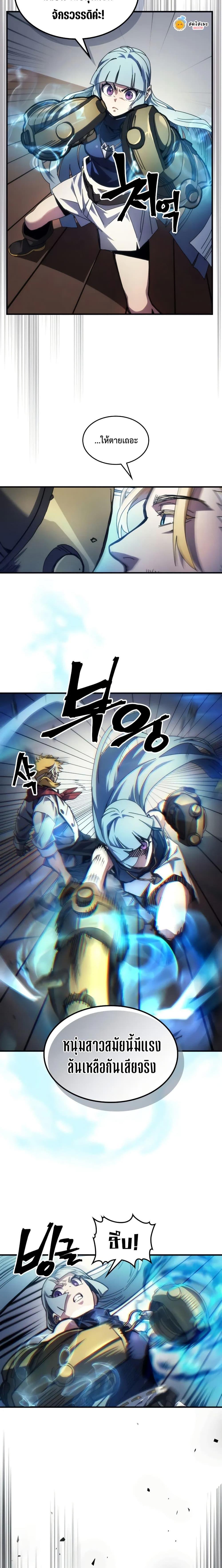 Manga-lc-com อ่านมังงะ อ่านการ์ตูน ออนไลน์ ฟรี Mr Devourer, Please Act Like a Final Boss ตอนที่ 1 2 3 4 5 6 7 8 9 10 11 12 13 14 ฟรี ไม่มีโฆษณา Manga-lc - อ่าน มังงะ อ่าน การ์ตูน ออนไลน์ อ่านมังงะ ฟรี