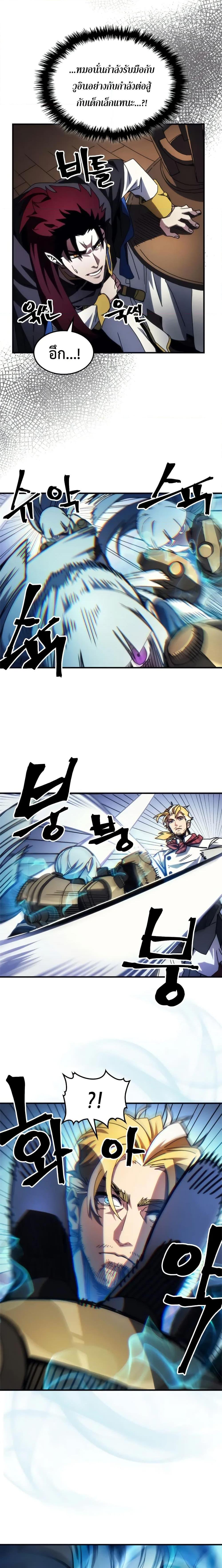 Manga-lc-com อ่านมังงะ อ่านการ์ตูน ออนไลน์ ฟรี Mr Devourer, Please Act Like a Final Boss ตอนที่ 1 2 3 4 5 6 7 8 9 10 11 12 13 14 ฟรี ไม่มีโฆษณา Manga-lc - อ่าน มังงะ อ่าน การ์ตูน ออนไลน์ อ่านมังงะ ฟรี