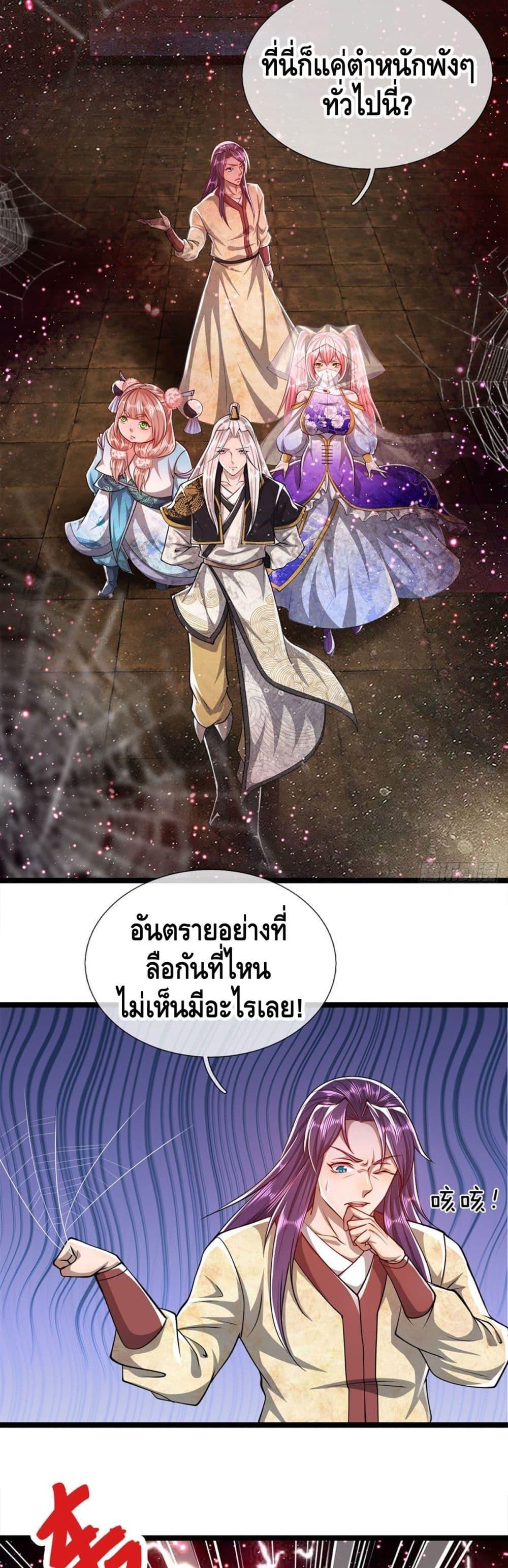 Manga-lc-com อ่านมังงะ อ่านการ์ตูน ออนไลน์ ฟรี Disciples All Over the World ตอนที่ 1 2 3 4 5 6 7 8 9 10 11 12 13 14 ฟรี ไม่มีโฆษณา Manga-lc - อ่าน มังงะ อ่าน การ์ตูน ออนไลน์ อ่านมังงะ ฟรี