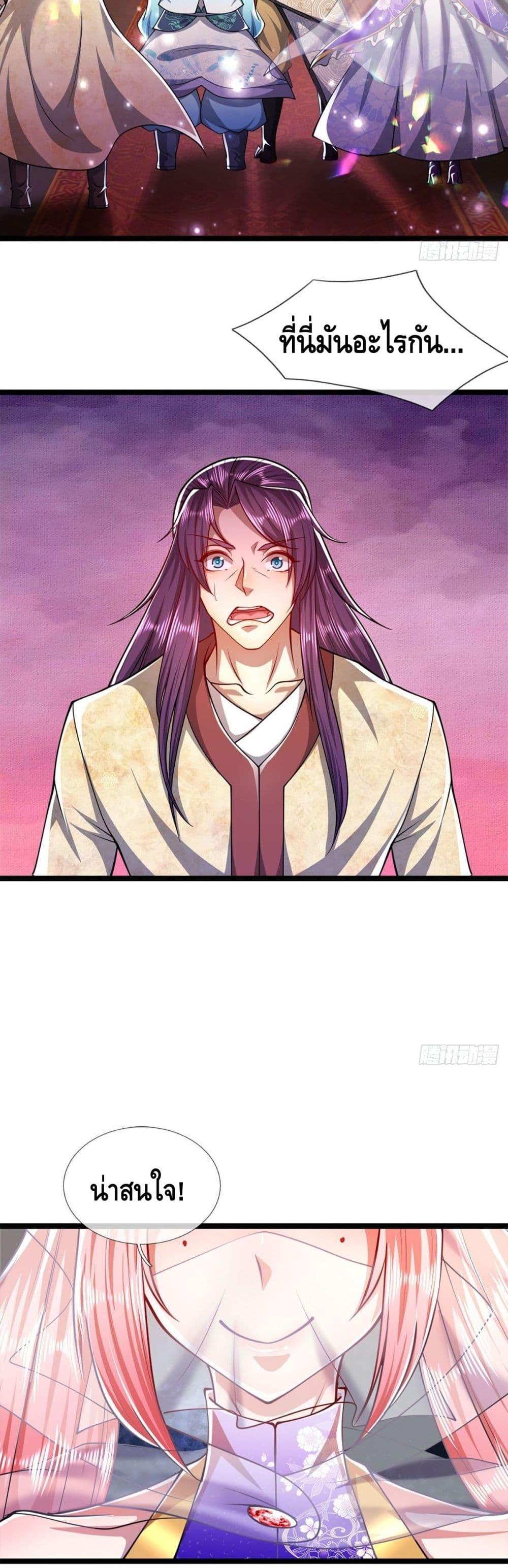 Manga-lc-com อ่านมังงะ อ่านการ์ตูน ออนไลน์ ฟรี Disciples All Over the World ตอนที่ 1 2 3 4 5 6 7 8 9 10 11 12 13 14 ฟรี ไม่มีโฆษณา Manga-lc - อ่าน มังงะ อ่าน การ์ตูน ออนไลน์ อ่านมังงะ ฟรี