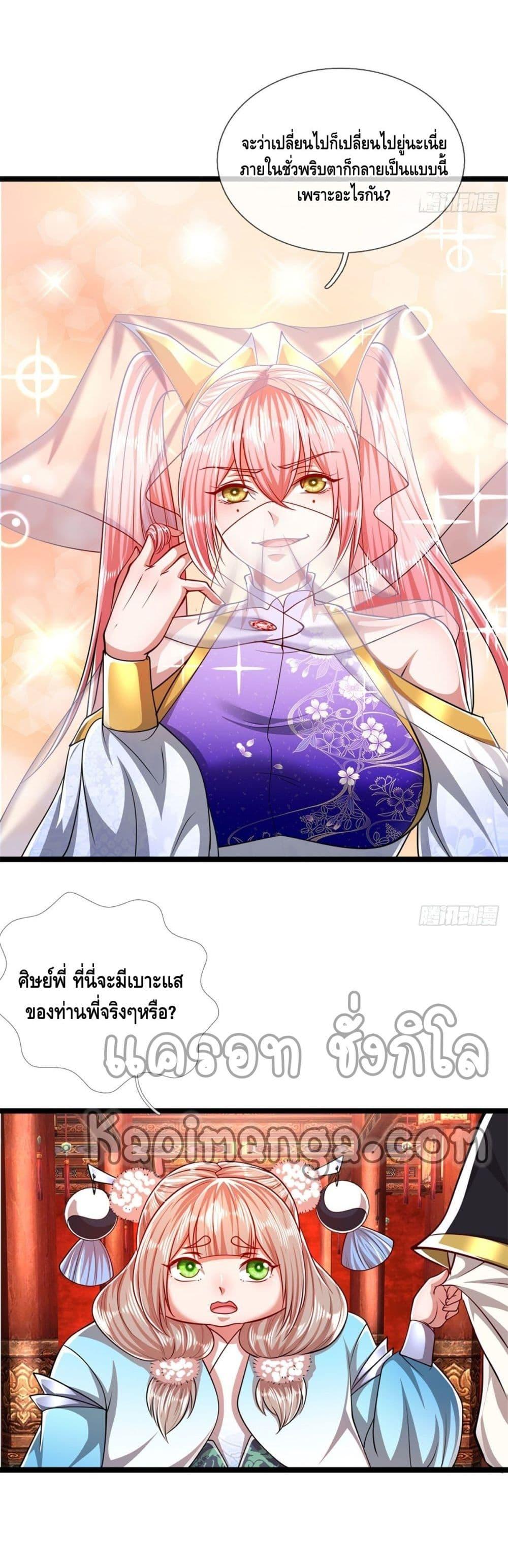 Manga-lc-com อ่านมังงะ อ่านการ์ตูน ออนไลน์ ฟรี Disciples All Over the World ตอนที่ 1 2 3 4 5 6 7 8 9 10 11 12 13 14 ฟรี ไม่มีโฆษณา Manga-lc - อ่าน มังงะ อ่าน การ์ตูน ออนไลน์ อ่านมังงะ ฟรี