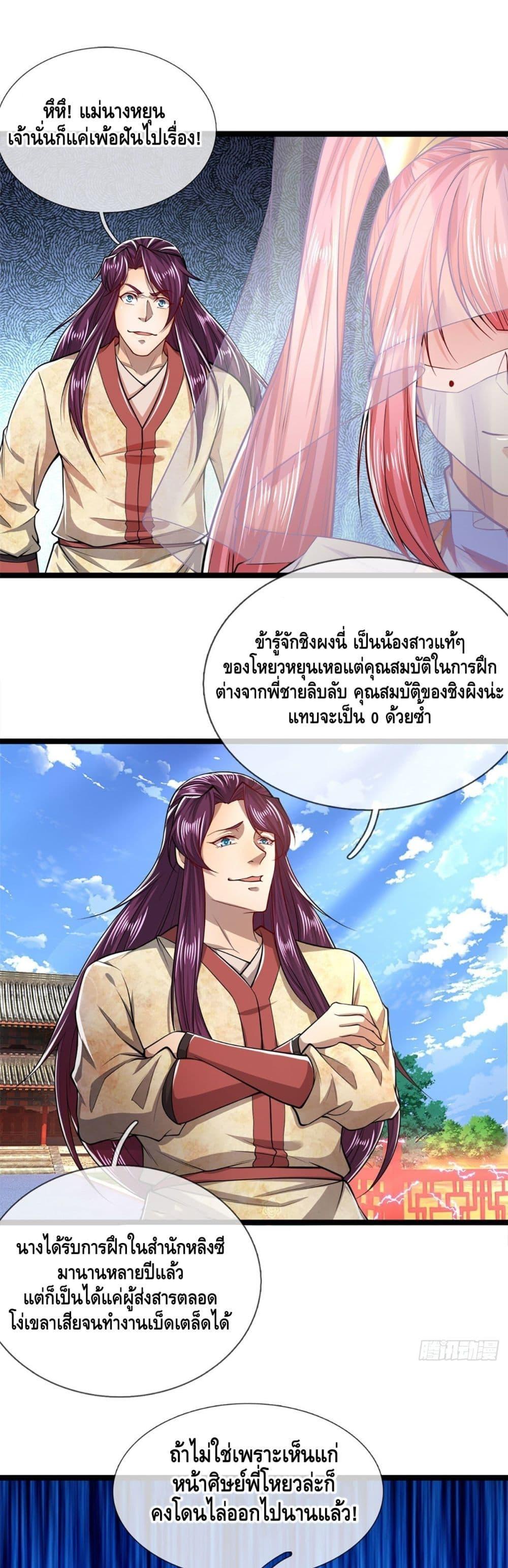 Manga-lc-com อ่านมังงะ อ่านการ์ตูน ออนไลน์ ฟรี Disciples All Over the World ตอนที่ 1 2 3 4 5 6 7 8 9 10 11 12 13 14 ฟรี ไม่มีโฆษณา Manga-lc - อ่าน มังงะ อ่าน การ์ตูน ออนไลน์ อ่านมังงะ ฟรี