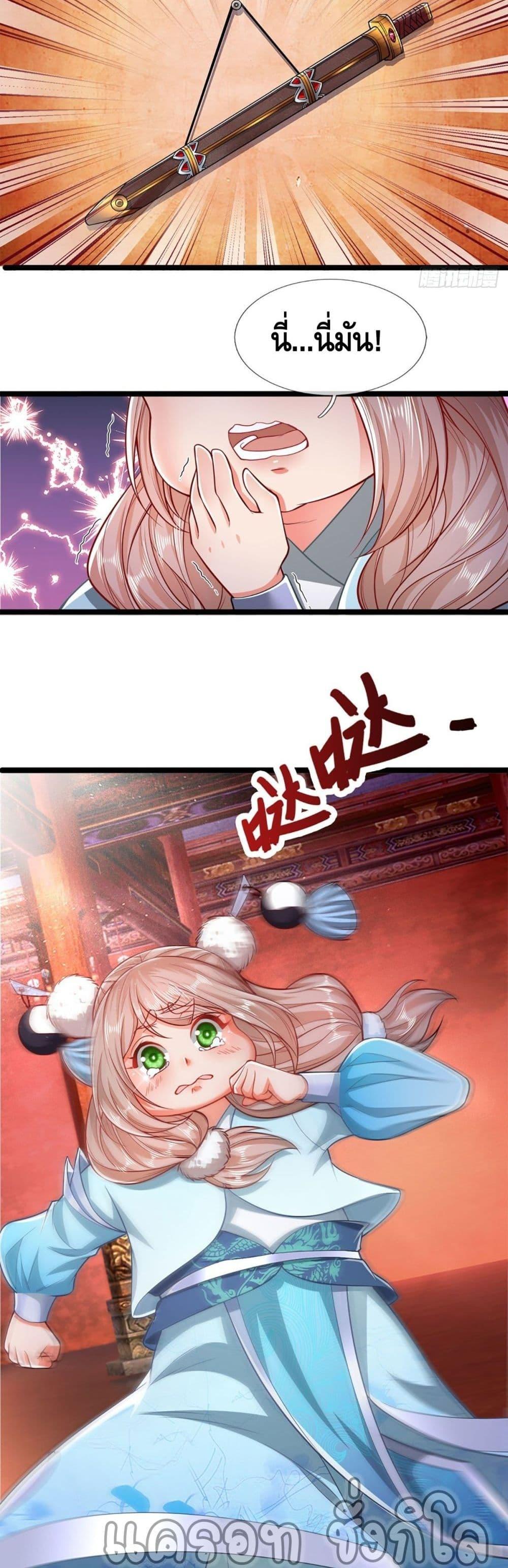 Manga-lc-com อ่านมังงะ อ่านการ์ตูน ออนไลน์ ฟรี Disciples All Over the World ตอนที่ 1 2 3 4 5 6 7 8 9 10 11 12 13 14 ฟรี ไม่มีโฆษณา Manga-lc - อ่าน มังงะ อ่าน การ์ตูน ออนไลน์ อ่านมังงะ ฟรี