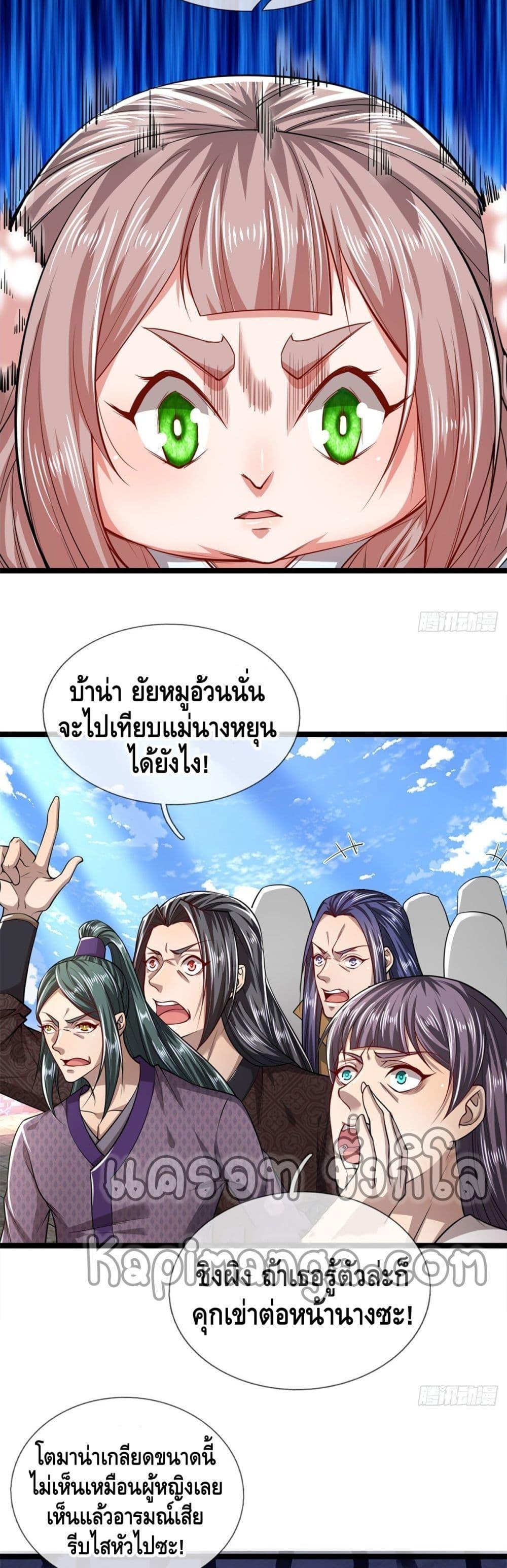 Manga-lc-com อ่านมังงะ อ่านการ์ตูน ออนไลน์ ฟรี Disciples All Over the World ตอนที่ 1 2 3 4 5 6 7 8 9 10 11 12 13 14 ฟรี ไม่มีโฆษณา Manga-lc - อ่าน มังงะ อ่าน การ์ตูน ออนไลน์ อ่านมังงะ ฟรี