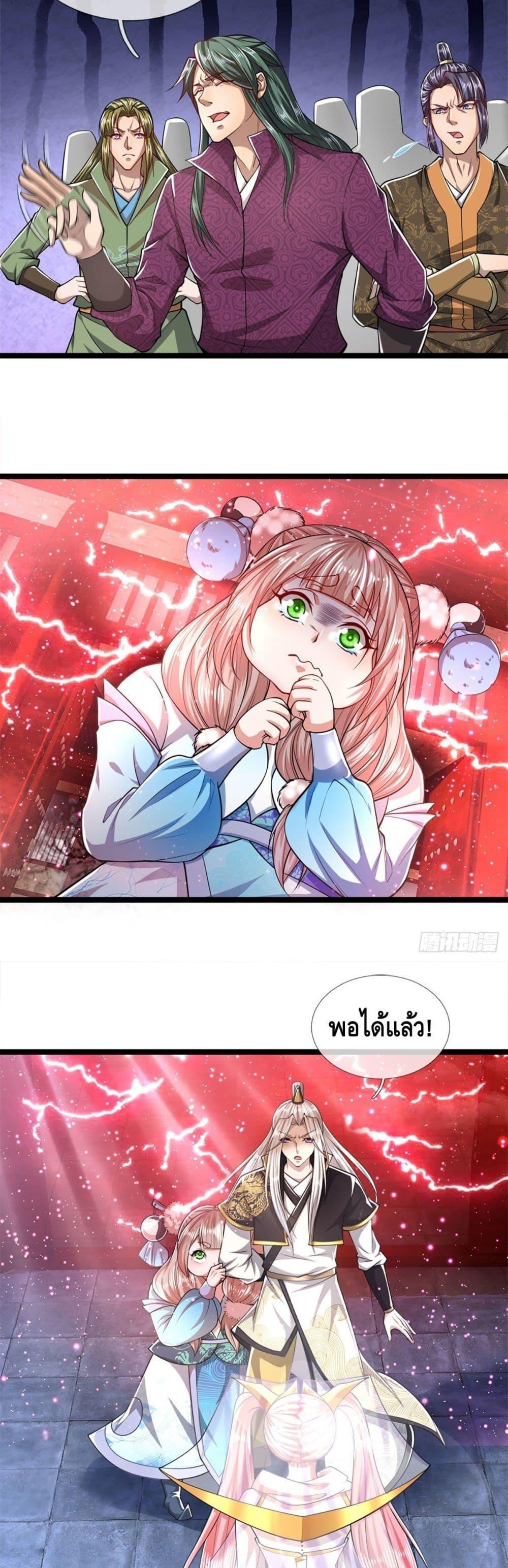 Manga-lc-com อ่านมังงะ อ่านการ์ตูน ออนไลน์ ฟรี Disciples All Over the World ตอนที่ 1 2 3 4 5 6 7 8 9 10 11 12 13 14 ฟรี ไม่มีโฆษณา Manga-lc - อ่าน มังงะ อ่าน การ์ตูน ออนไลน์ อ่านมังงะ ฟรี