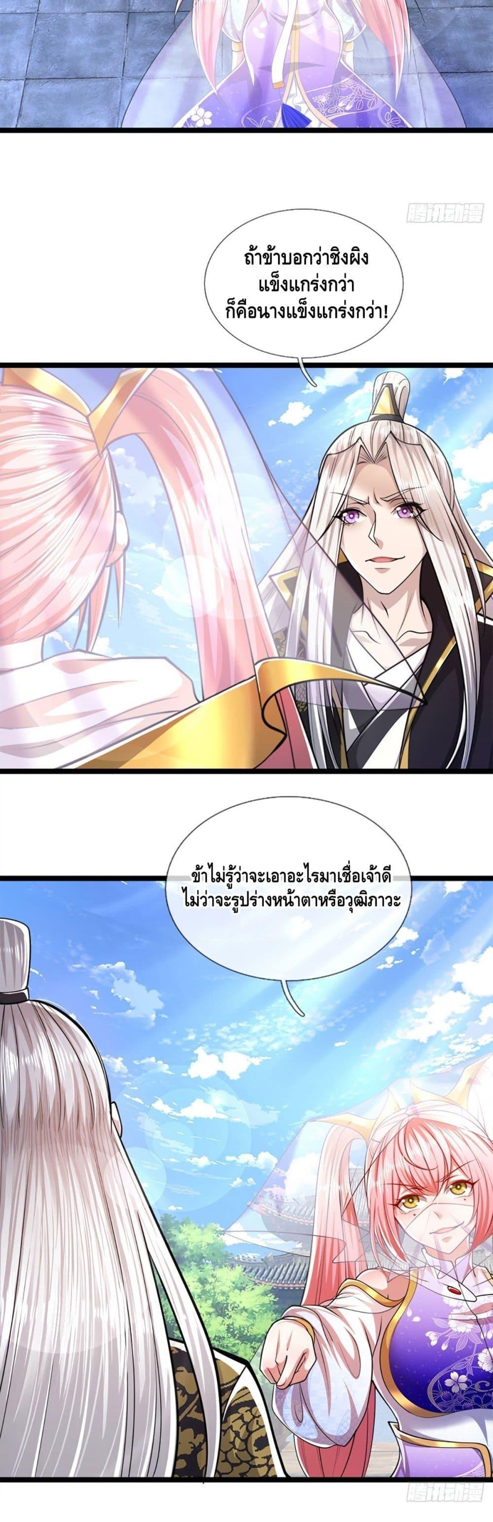 Manga-lc-com อ่านมังงะ อ่านการ์ตูน ออนไลน์ ฟรี Disciples All Over the World ตอนที่ 1 2 3 4 5 6 7 8 9 10 11 12 13 14 ฟรี ไม่มีโฆษณา Manga-lc - อ่าน มังงะ อ่าน การ์ตูน ออนไลน์ อ่านมังงะ ฟรี