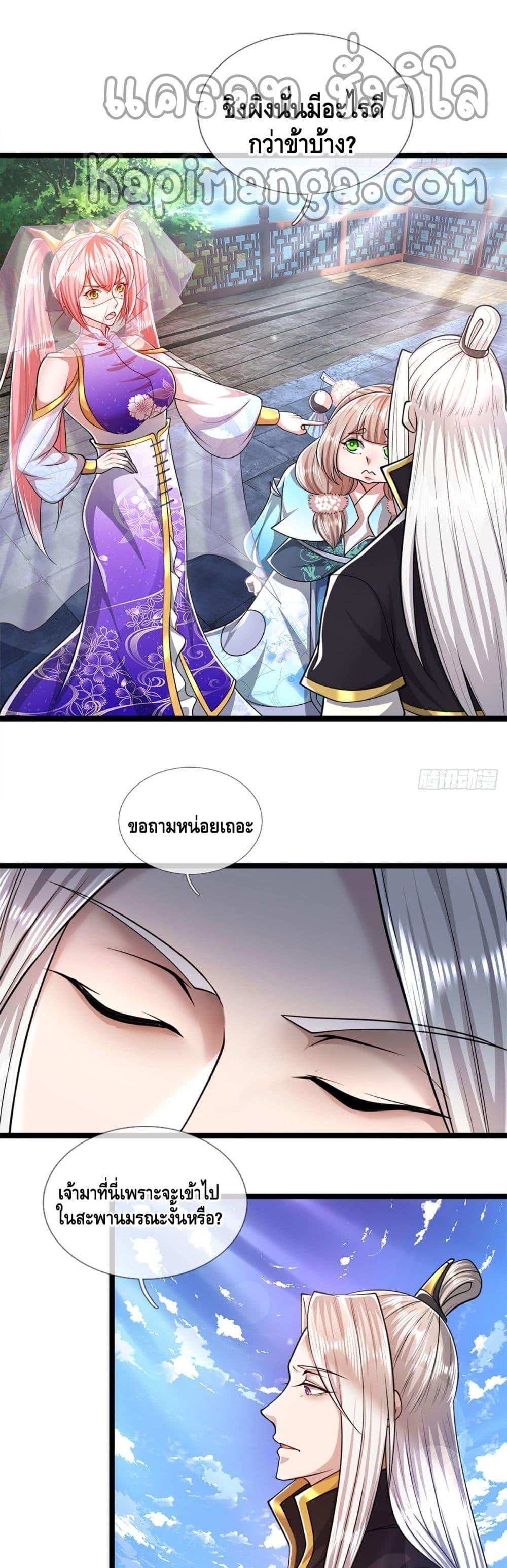 Manga-lc-com อ่านมังงะ อ่านการ์ตูน ออนไลน์ ฟรี Disciples All Over the World ตอนที่ 1 2 3 4 5 6 7 8 9 10 11 12 13 14 ฟรี ไม่มีโฆษณา Manga-lc - อ่าน มังงะ อ่าน การ์ตูน ออนไลน์ อ่านมังงะ ฟรี