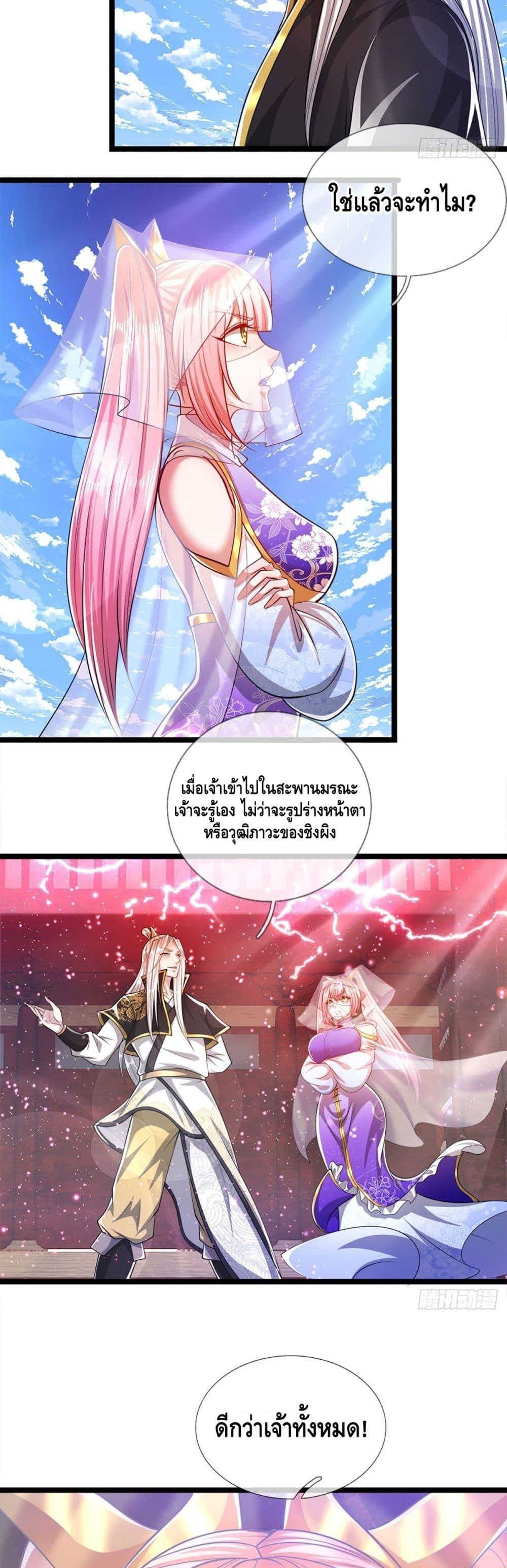 Manga-lc-com อ่านมังงะ อ่านการ์ตูน ออนไลน์ ฟรี Disciples All Over the World ตอนที่ 1 2 3 4 5 6 7 8 9 10 11 12 13 14 ฟรี ไม่มีโฆษณา Manga-lc - อ่าน มังงะ อ่าน การ์ตูน ออนไลน์ อ่านมังงะ ฟรี
