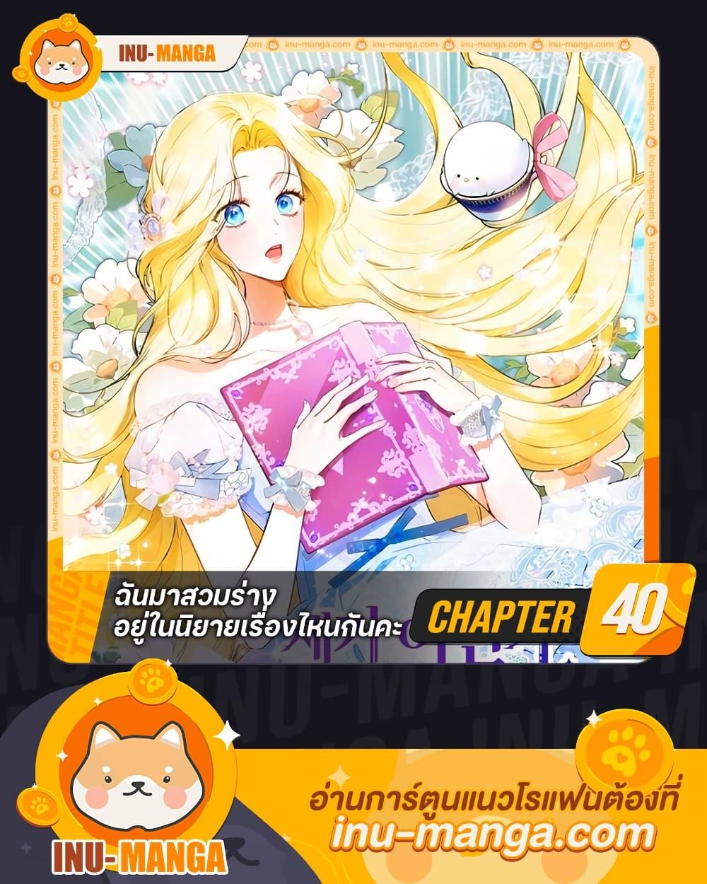 Manga-lc-com อ่านมังงะ อ่านการ์ตูน ออนไลน์ ฟรี I Think I’ve Been Possessed Somewhere ตอนที่ 1 2 3 4 5 6 7 8 9 10 11 12 13 14 ฟรี ไม่มีโฆษณา Manga-lc - อ่าน มังงะ อ่าน การ์ตูน ออนไลน์ อ่านมังงะ ฟรี