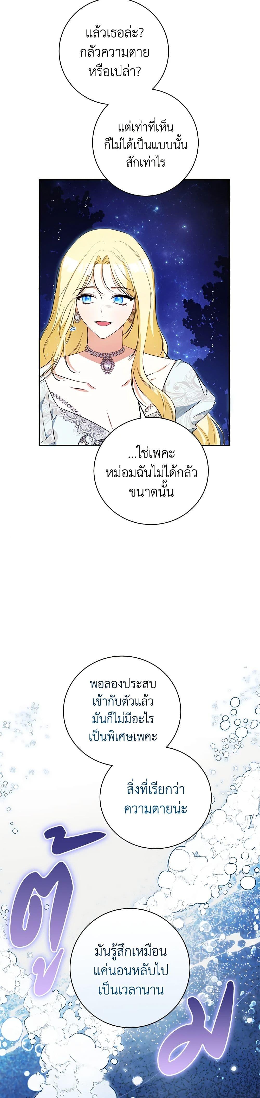 Manga-lc-com อ่านมังงะ อ่านการ์ตูน ออนไลน์ ฟรี I Think I’ve Been Possessed Somewhere ตอนที่ 1 2 3 4 5 6 7 8 9 10 11 12 13 14 ฟรี ไม่มีโฆษณา Manga-lc - อ่าน มังงะ อ่าน การ์ตูน ออนไลน์ อ่านมังงะ ฟรี