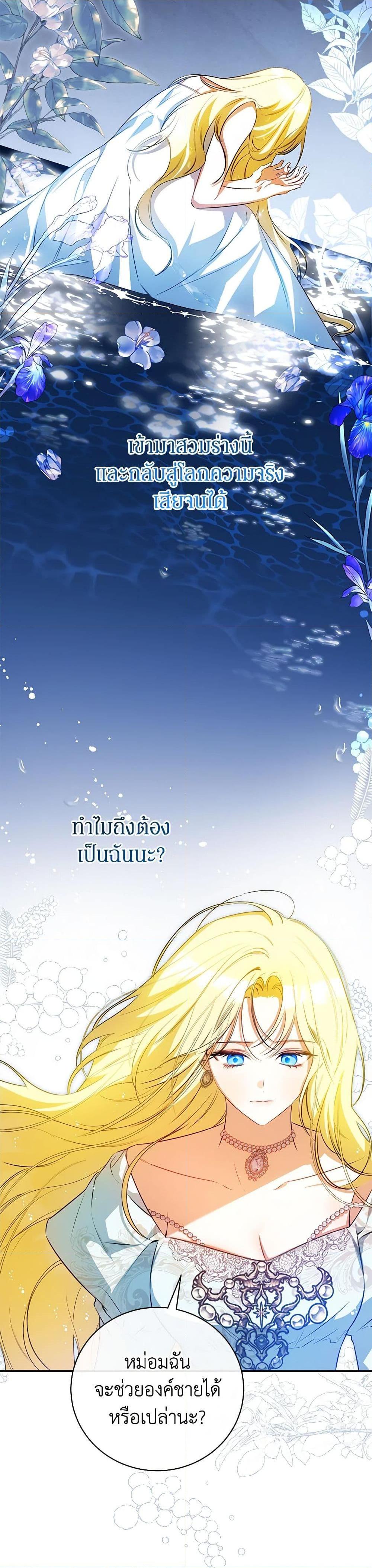 Manga-lc-com อ่านมังงะ อ่านการ์ตูน ออนไลน์ ฟรี I Think I’ve Been Possessed Somewhere ตอนที่ 1 2 3 4 5 6 7 8 9 10 11 12 13 14 ฟรี ไม่มีโฆษณา Manga-lc - อ่าน มังงะ อ่าน การ์ตูน ออนไลน์ อ่านมังงะ ฟรี