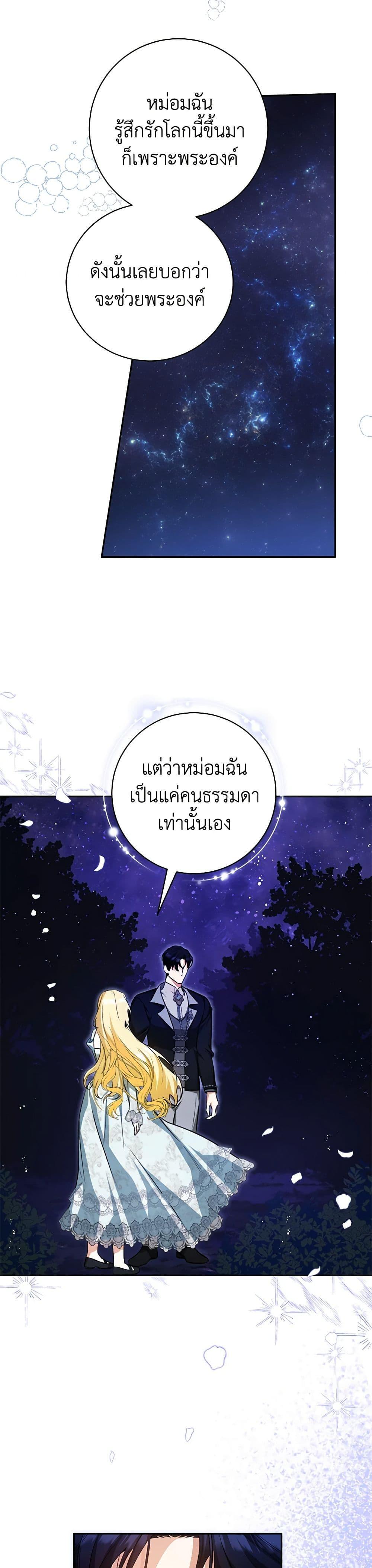 Manga-lc-com อ่านมังงะ อ่านการ์ตูน ออนไลน์ ฟรี I Think I’ve Been Possessed Somewhere ตอนที่ 1 2 3 4 5 6 7 8 9 10 11 12 13 14 ฟรี ไม่มีโฆษณา Manga-lc - อ่าน มังงะ อ่าน การ์ตูน ออนไลน์ อ่านมังงะ ฟรี