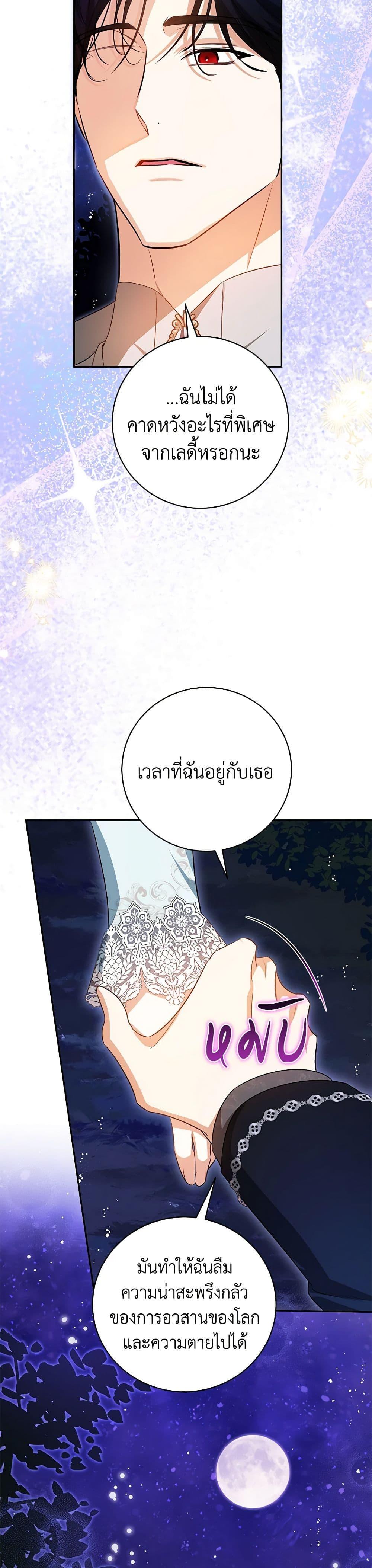 Manga-lc-com อ่านมังงะ อ่านการ์ตูน ออนไลน์ ฟรี I Think I’ve Been Possessed Somewhere ตอนที่ 1 2 3 4 5 6 7 8 9 10 11 12 13 14 ฟรี ไม่มีโฆษณา Manga-lc - อ่าน มังงะ อ่าน การ์ตูน ออนไลน์ อ่านมังงะ ฟรี