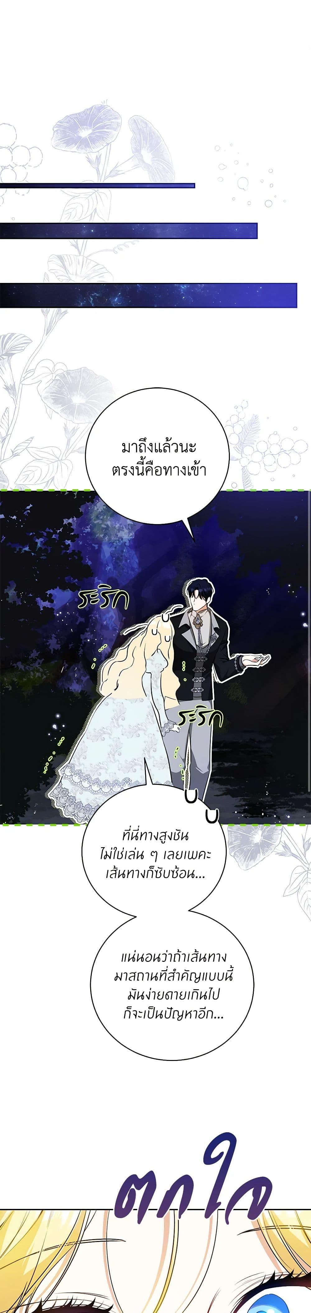 Manga-lc-com อ่านมังงะ อ่านการ์ตูน ออนไลน์ ฟรี I Think I’ve Been Possessed Somewhere ตอนที่ 1 2 3 4 5 6 7 8 9 10 11 12 13 14 ฟรี ไม่มีโฆษณา Manga-lc - อ่าน มังงะ อ่าน การ์ตูน ออนไลน์ อ่านมังงะ ฟรี