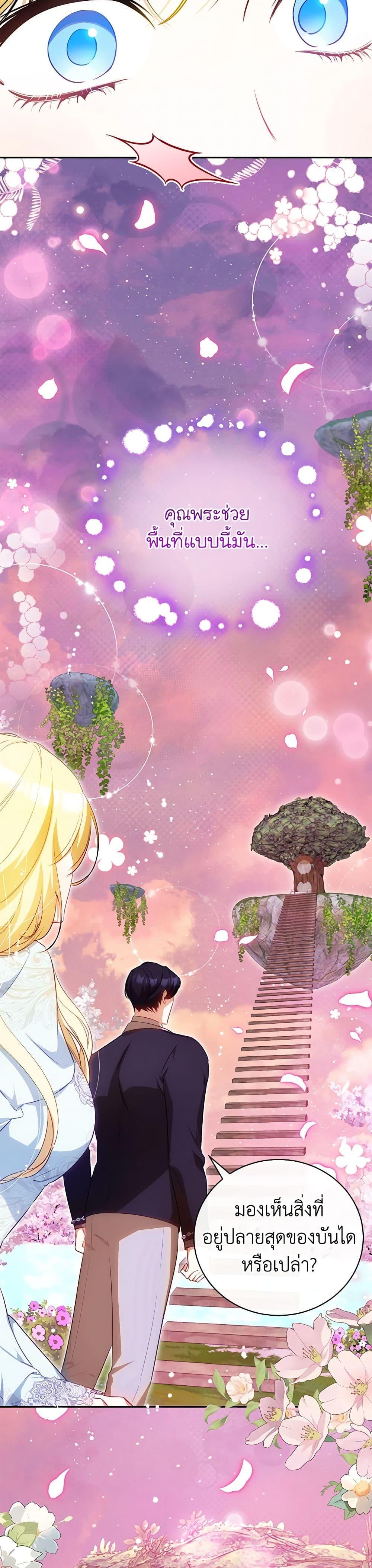 Manga-lc-com อ่านมังงะ อ่านการ์ตูน ออนไลน์ ฟรี I Think I’ve Been Possessed Somewhere ตอนที่ 1 2 3 4 5 6 7 8 9 10 11 12 13 14 ฟรี ไม่มีโฆษณา Manga-lc - อ่าน มังงะ อ่าน การ์ตูน ออนไลน์ อ่านมังงะ ฟรี