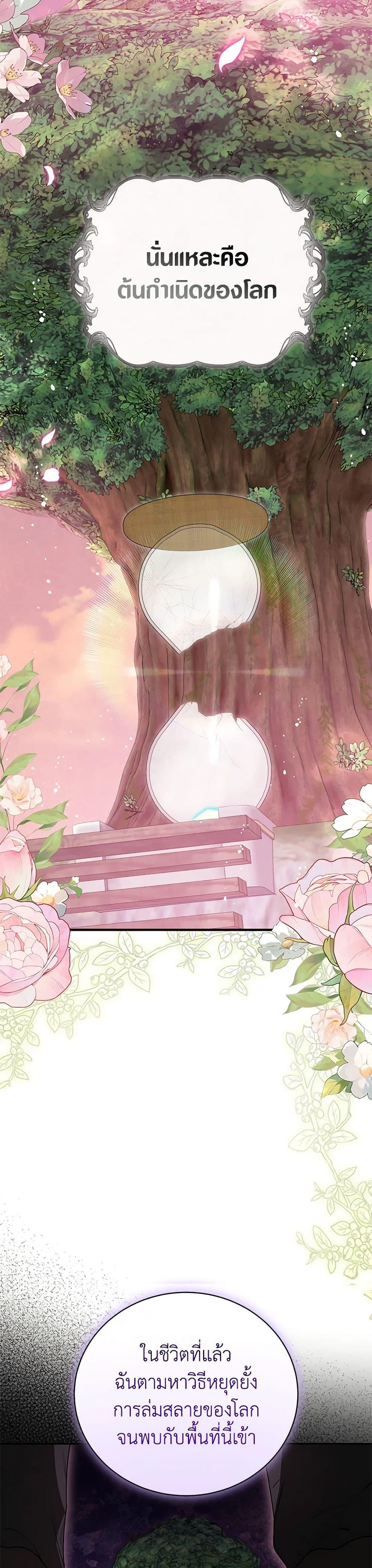 Manga-lc-com อ่านมังงะ อ่านการ์ตูน ออนไลน์ ฟรี I Think I’ve Been Possessed Somewhere ตอนที่ 1 2 3 4 5 6 7 8 9 10 11 12 13 14 ฟรี ไม่มีโฆษณา Manga-lc - อ่าน มังงะ อ่าน การ์ตูน ออนไลน์ อ่านมังงะ ฟรี